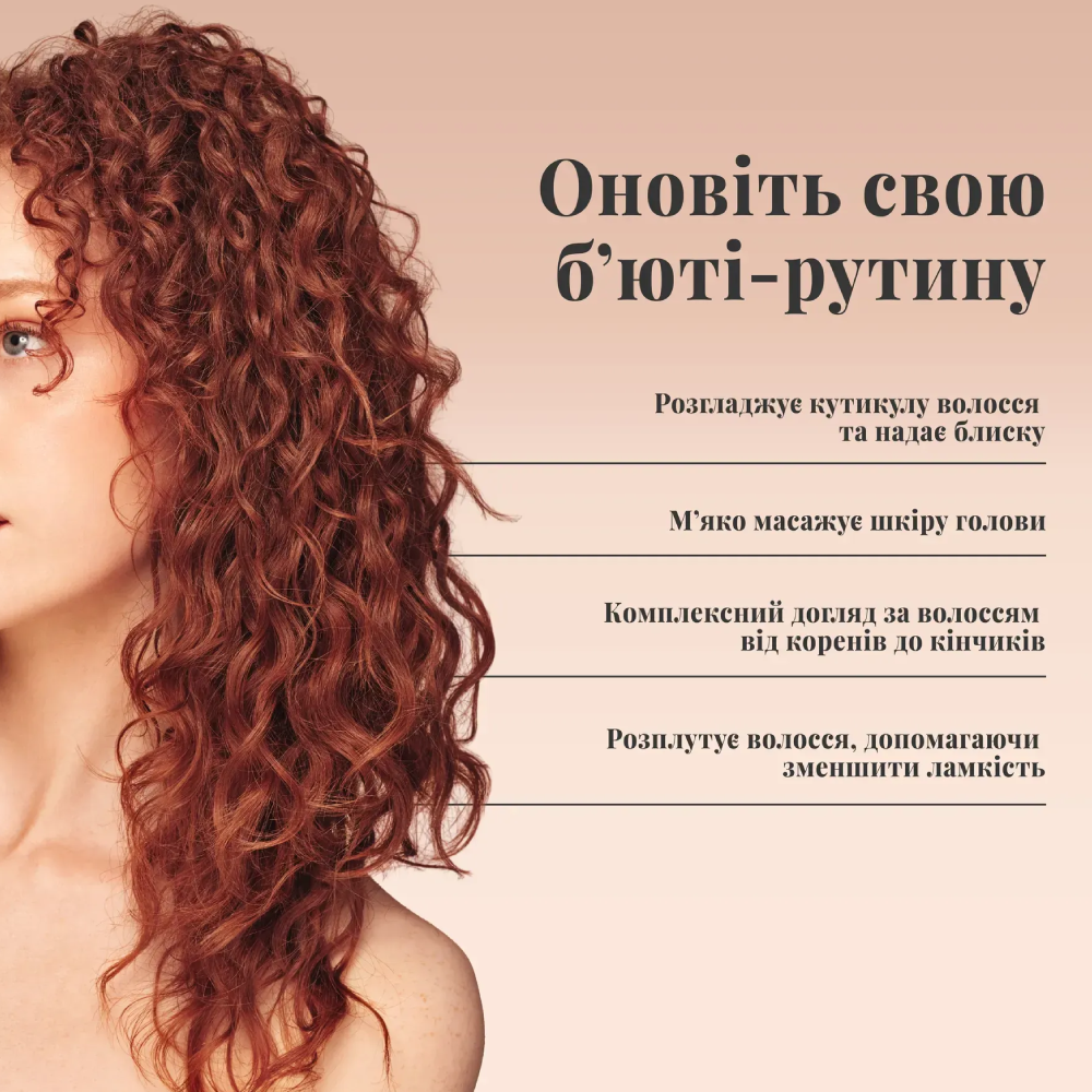 TANGLE TEEZER The Complete Carebrush Curly to Coily Velvet Purple - Щітка для волосся - фото №5 TANGLE TEEZER The Complete Carebrush Curly to Coily Velvet Purple - Щітка для волосся - фото №5
